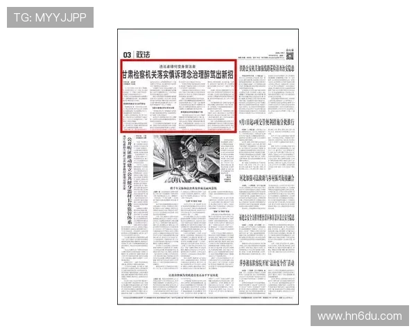 #普法强基 法治东川#取之用“盗”,这种事情干不得! #普法强基 法治东川#取之用“盗”,这种事情干不得!